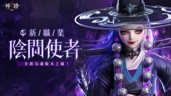 神迹血舞者最新版截图4