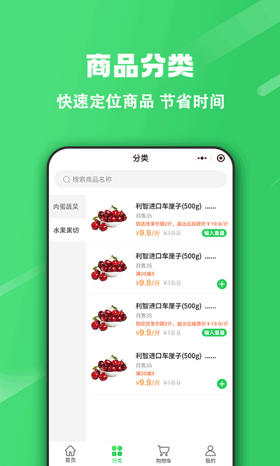 胖柚最新版截图1