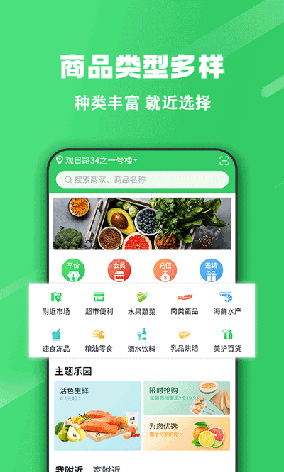 胖柚最新版截图3