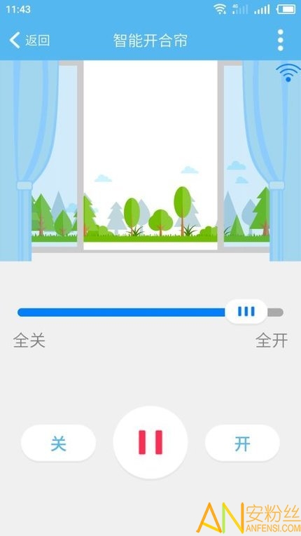 优智云家智能锁软件截图3