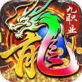风影游侠折扣版v4