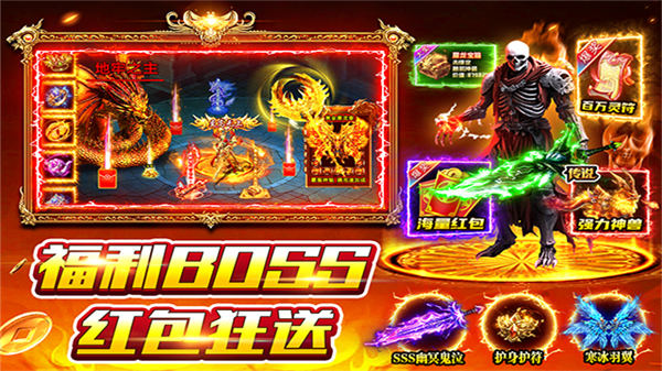 风影游侠折扣版截图1