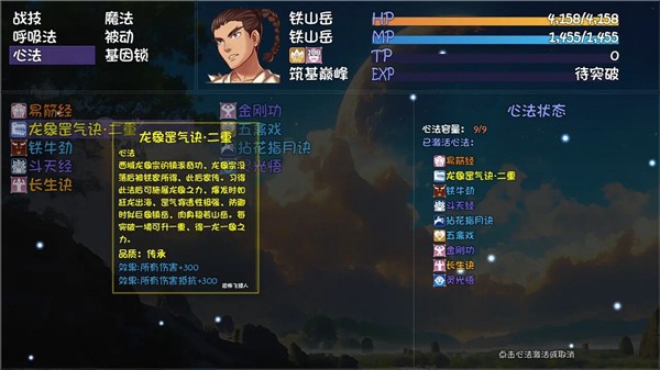 大千世界2最新版本截图2