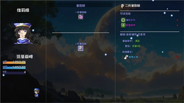 大千世界2最新版本截图3