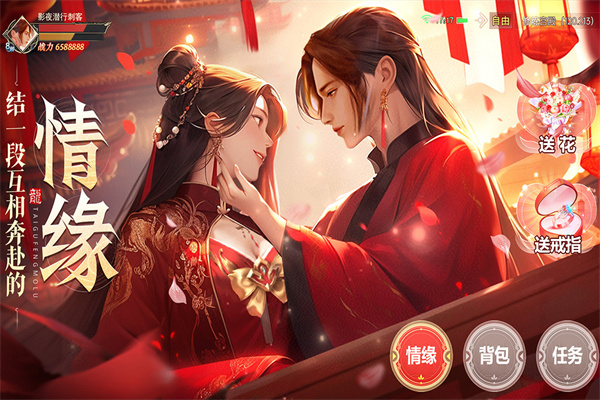 太古封魔录2官方正版截图1