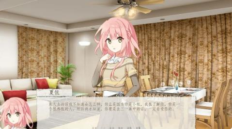 箱庭青春截图2