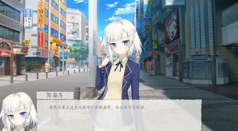 箱庭青春截图3