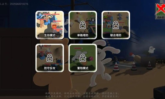 科技塔防生存游戏官方正版截图1
