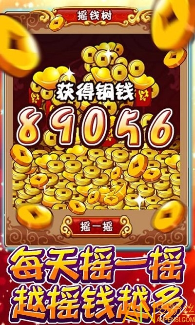 天朝小将bt版截图2