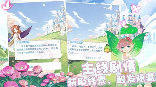 塔防英雄截图2