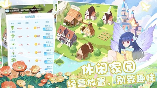 塔防英雄截图5