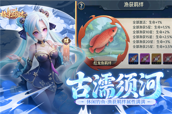 格斗三国志GM版截图3