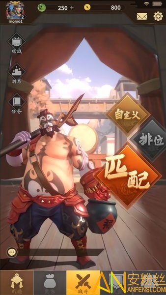 代号桃园测试版截图1