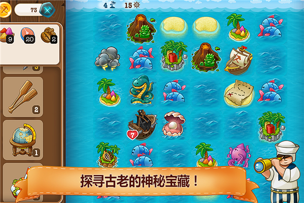 村庄日记2谷歌版截图4