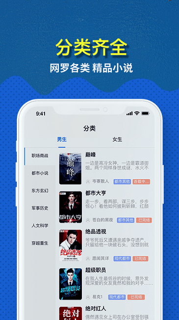 趣步小说免费版(免费趣小说)截图2