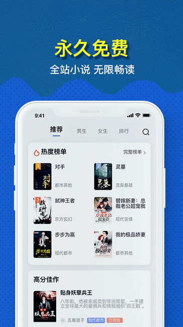 趣步小说免费版(免费趣小说)截图4