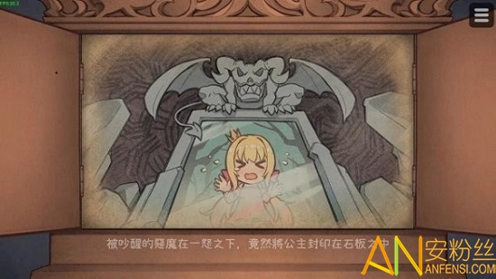 恶魔的石板1.1汉化版截图1