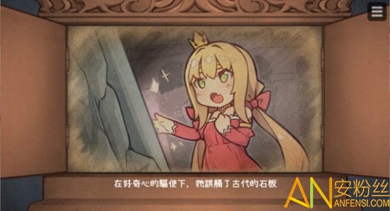 恶魔的石板1.1汉化版截图3