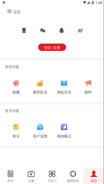 花儿海原APP截图4