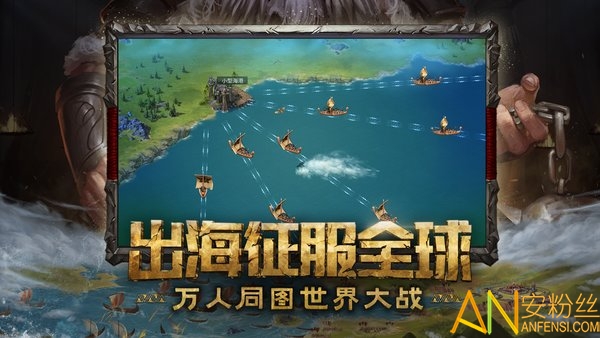 神谕文明海外版截图2