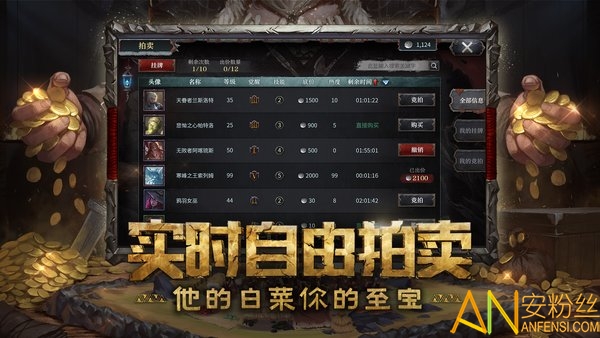 神谕文明海外版截图3