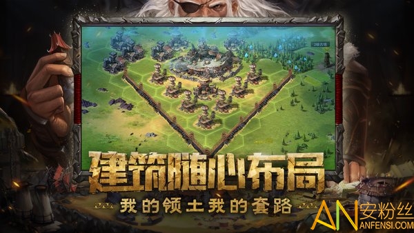 神谕文明海外版截图4