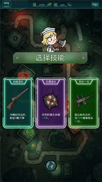 摸金之路官方版截图3