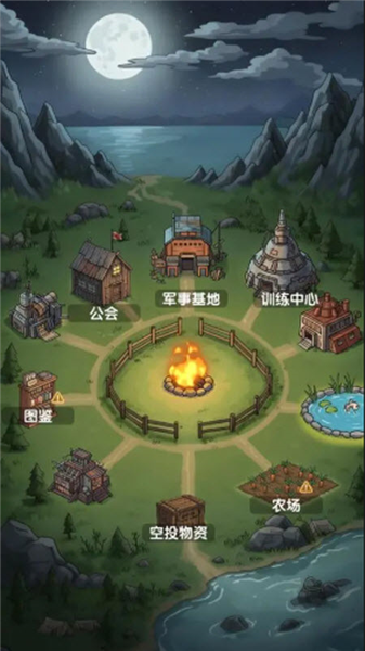 摸金之路官方版截图4