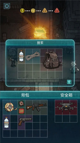 摸金之路官方版截图5