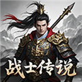 无限升级的战士传说2免广告v1.0.8.1