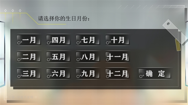 房产大亨养娃记手机版截图1