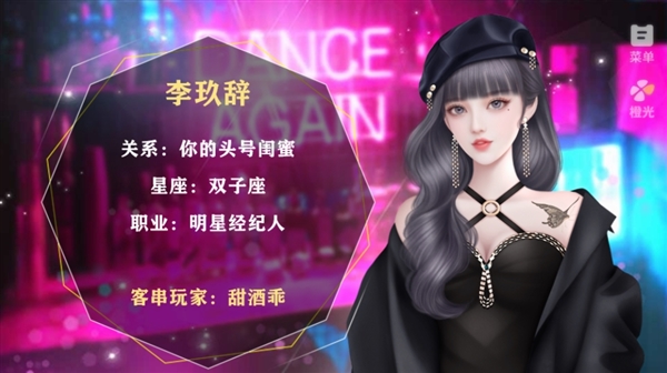 房产大亨养娃记手机版截图2