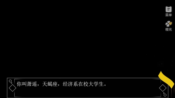 房产大亨养娃记手机版截图3