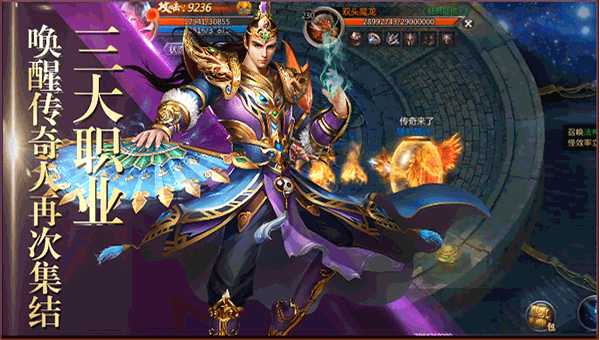 贪玩蓝月官方版截图1