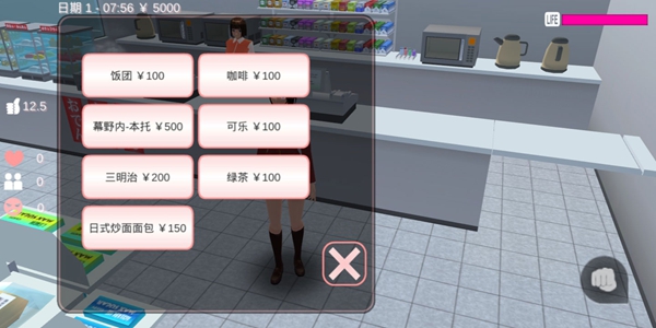 樱花校园模拟器playmods内置菜单最新版截图1