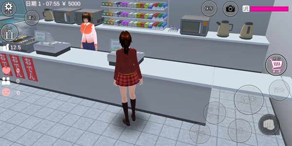 樱花校园模拟器playmods内置菜单最新版截图3
