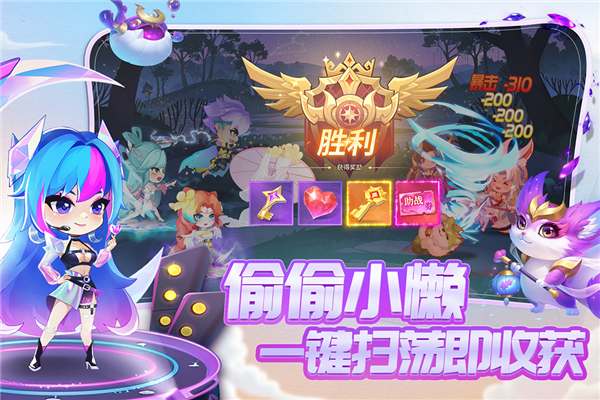 小小仙王单机不联网版截图4