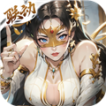 一念永恒少年追梦小米版v1.0.5