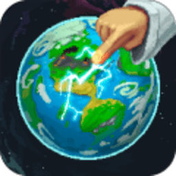 上帝模拟器修仙版手机版v0.9.9