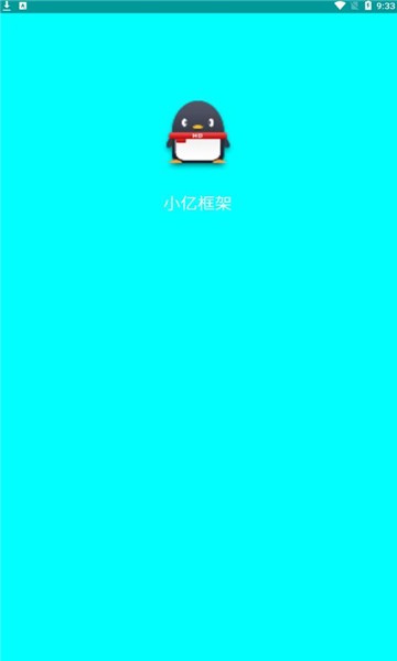 mr.shooter apk截图1