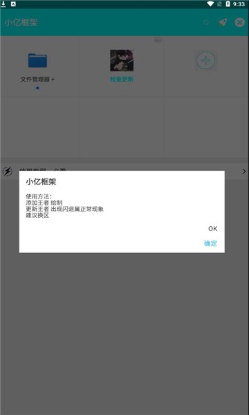 mr.shooter apk截图2