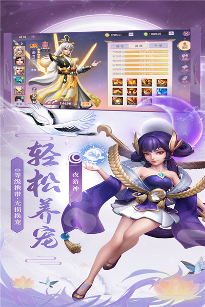 少年仙界传青雀版本截图2