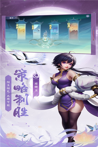 少年仙界传青雀版本截图5