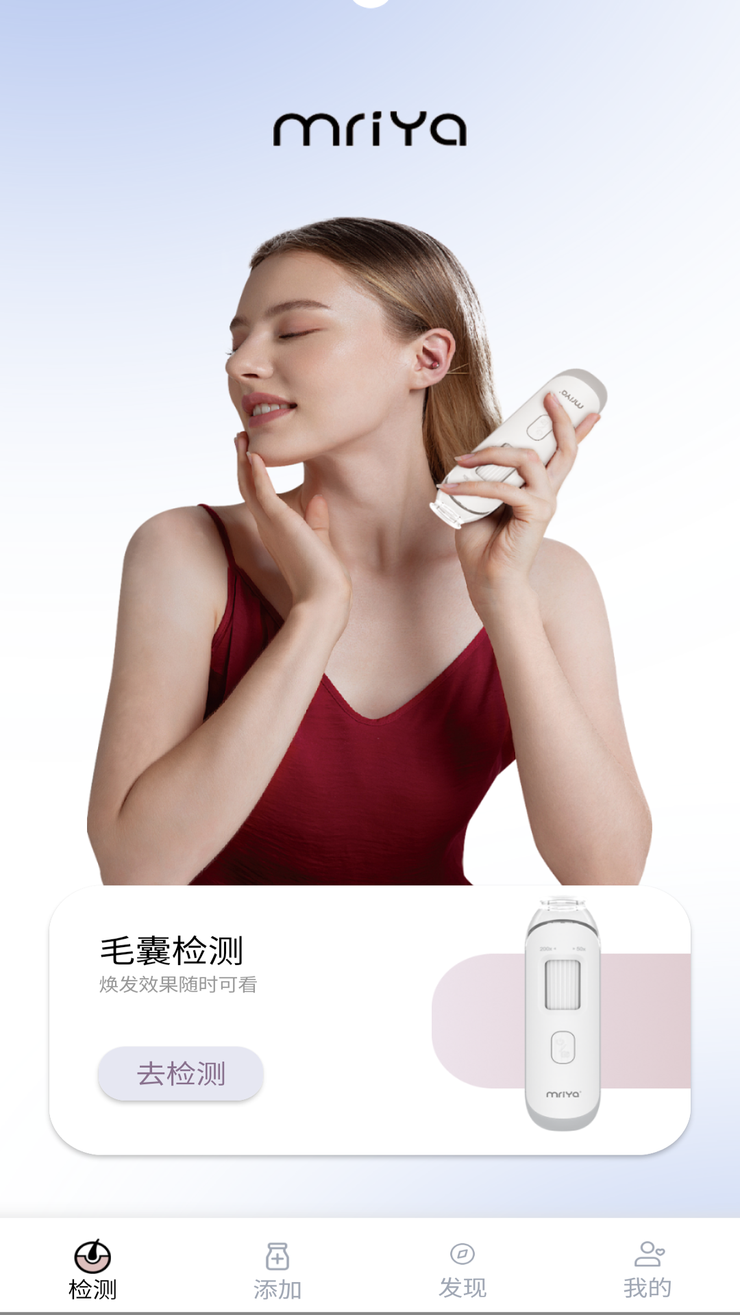 MY智护app截图2
