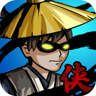 大侠模拟器手游v1.1.0