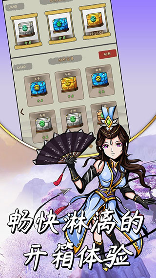 大侠模拟器手游截图1
