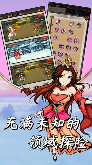 大侠模拟器手游截图4