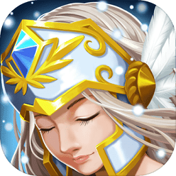 女武神的勇士手游v1.0