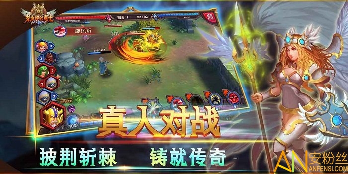 女武神的勇士手游截图2
