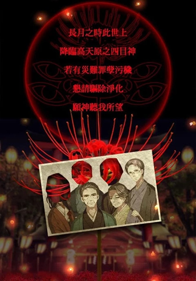 四目神手游截图3